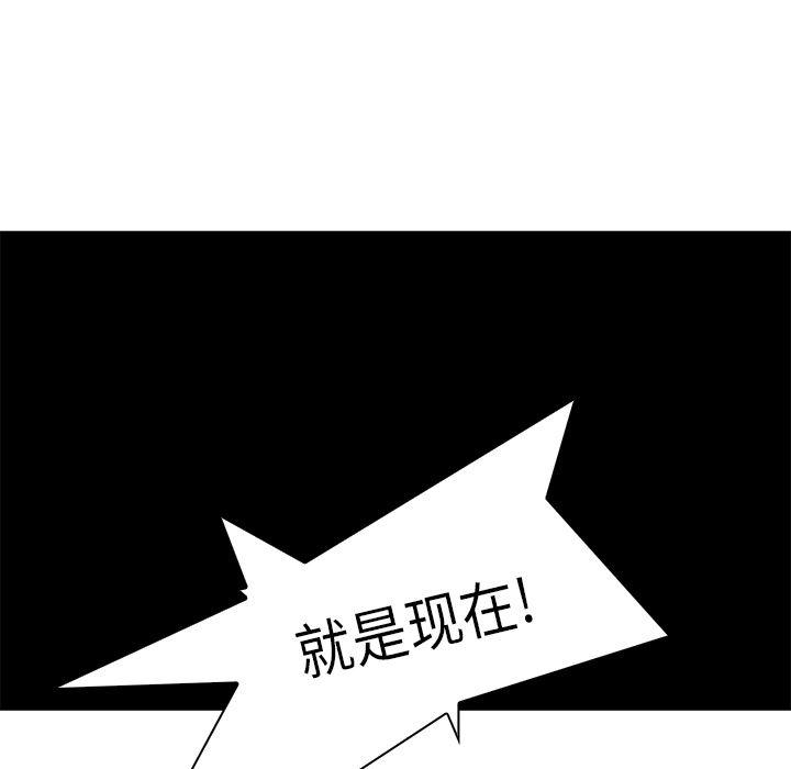 法制宣传漫画韩漫全集-35无删减无遮挡章节图片 