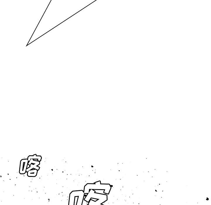 法制宣传漫画韩漫全集-35无删减无遮挡章节图片 