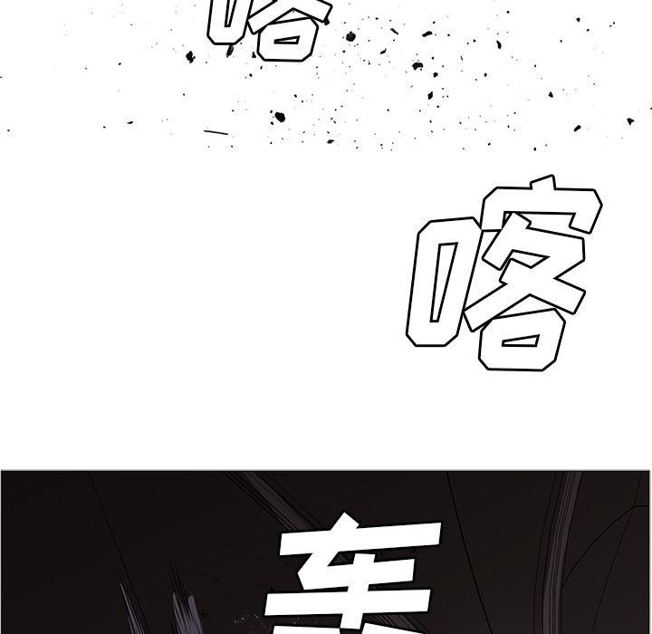 法制宣传漫画韩漫全集-35无删减无遮挡章节图片 