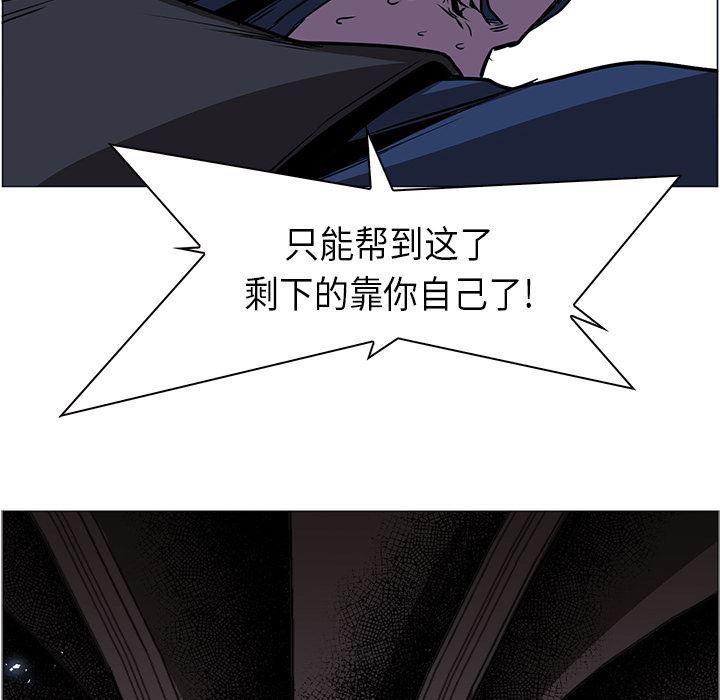 法制宣传漫画韩漫全集-35无删减无遮挡章节图片 
