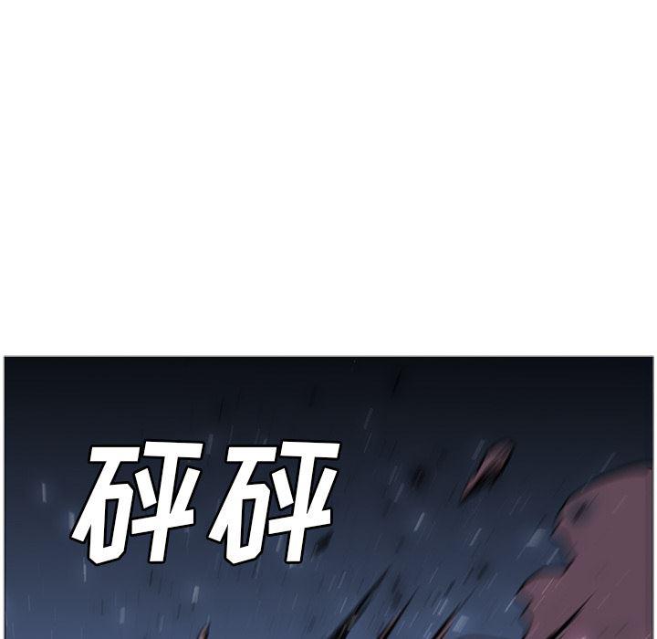 法制宣传漫画韩漫全集-35无删减无遮挡章节图片 