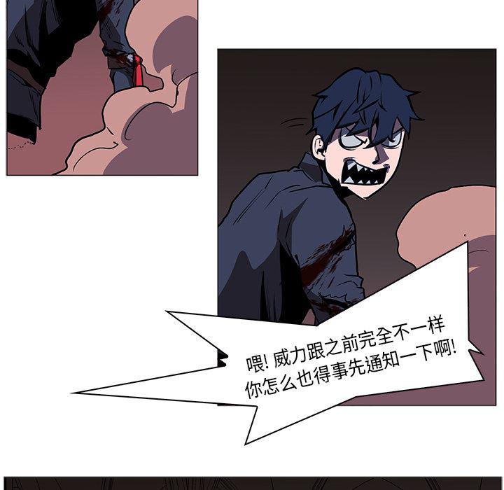 法制宣传漫画韩漫全集-35无删减无遮挡章节图片 