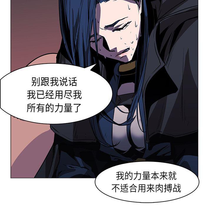 法制宣传漫画韩漫全集-35无删减无遮挡章节图片 