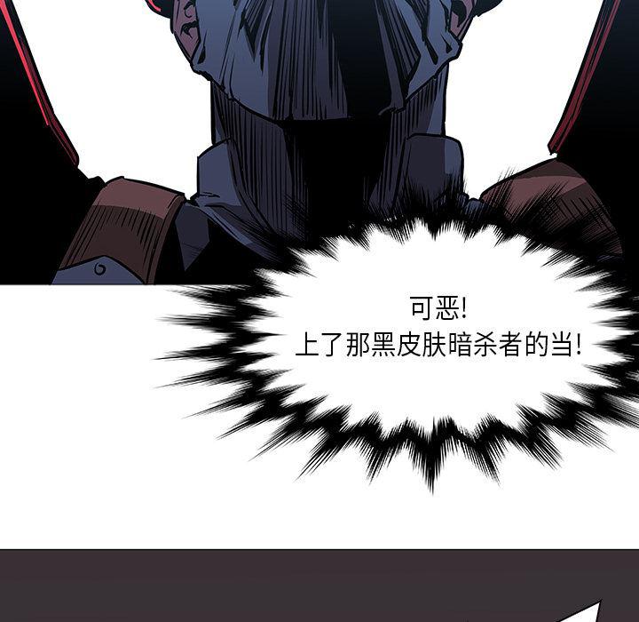 法制宣传漫画韩漫全集-35无删减无遮挡章节图片 