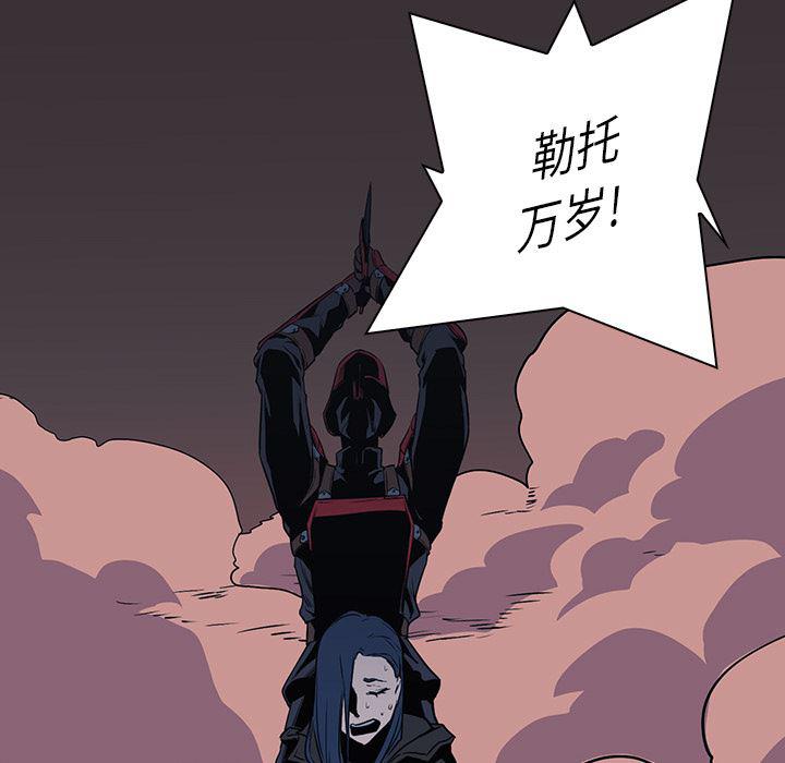 法制宣传漫画韩漫全集-35无删减无遮挡章节图片 