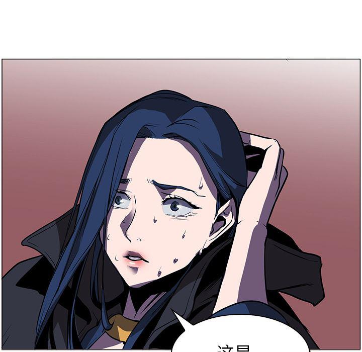 法制宣传漫画韩漫全集-35无删减无遮挡章节图片 