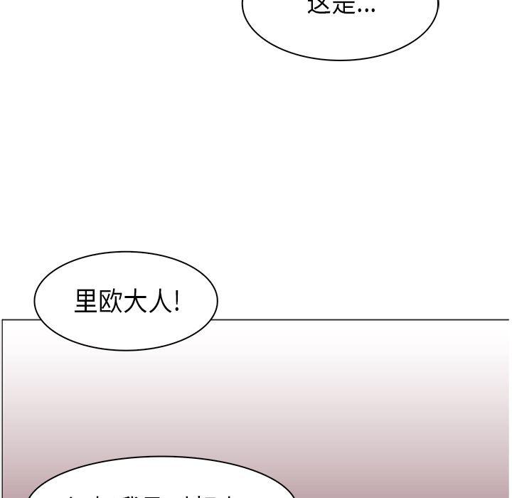 法制宣传漫画韩漫全集-35无删减无遮挡章节图片 