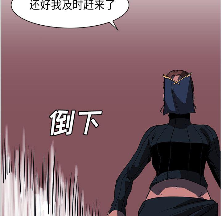 法制宣传漫画韩漫全集-35无删减无遮挡章节图片 