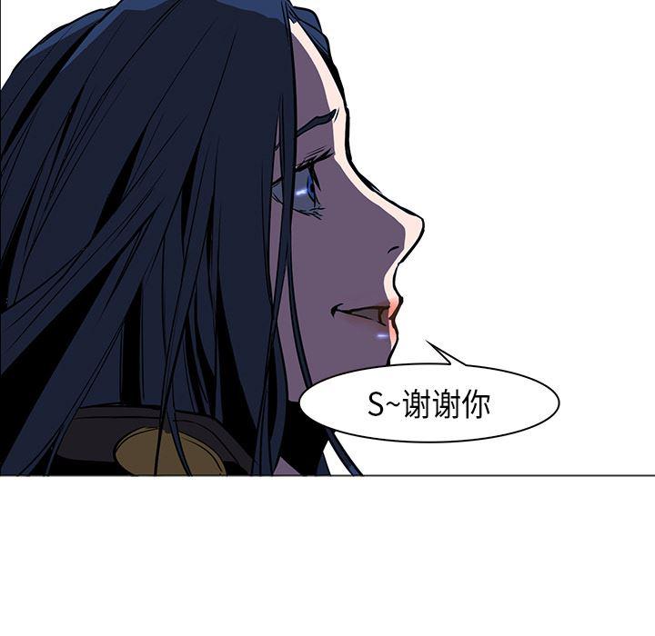 法制宣传漫画韩漫全集-35无删减无遮挡章节图片 