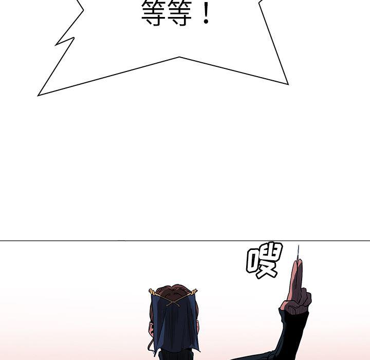 法制宣传漫画韩漫全集-35无删减无遮挡章节图片 