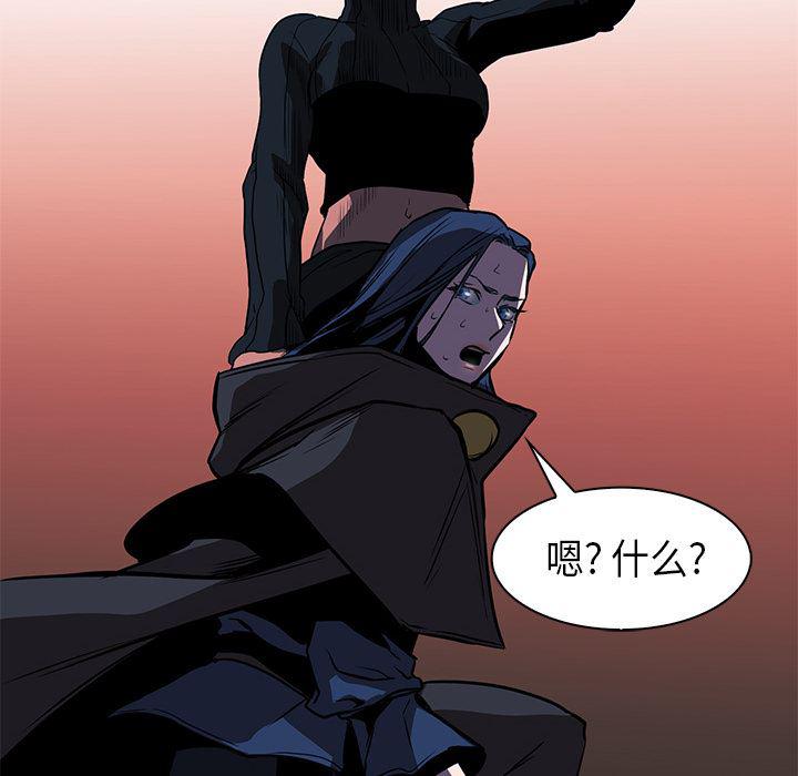 法制宣传漫画韩漫全集-35无删减无遮挡章节图片 
