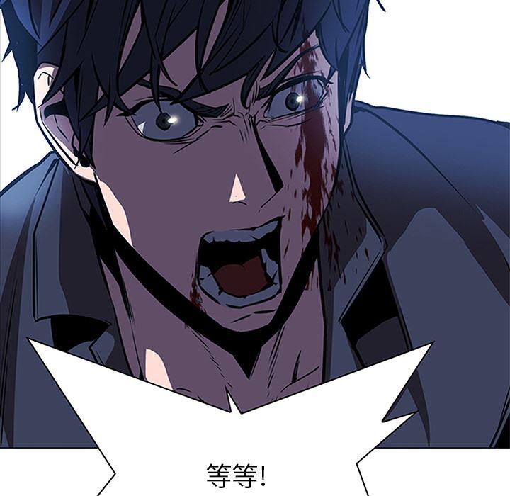 法制宣传漫画韩漫全集-36无删减无遮挡章节图片 
