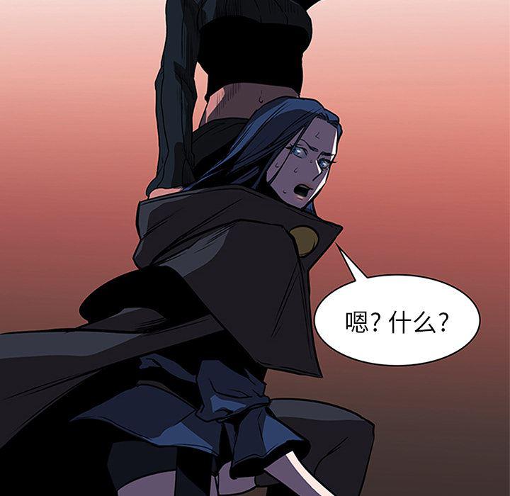 法制宣传漫画韩漫全集-36无删减无遮挡章节图片 