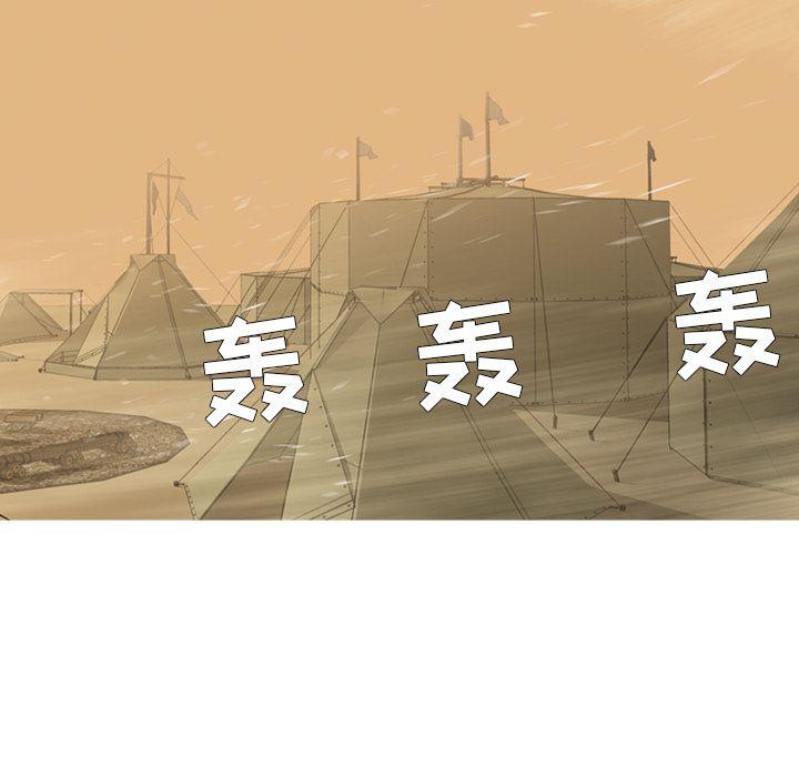 法制宣传漫画韩漫全集-36无删减无遮挡章节图片 