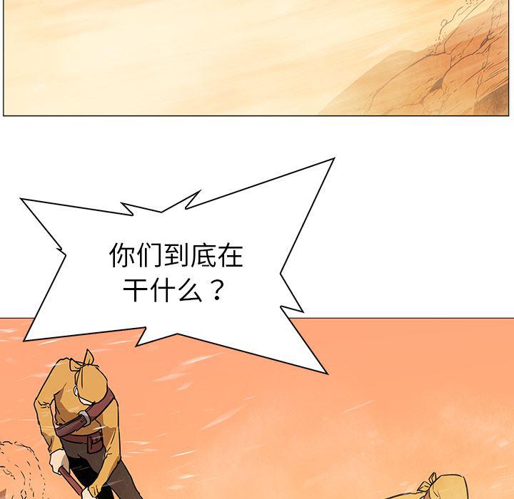 法制宣传漫画韩漫全集-36无删减无遮挡章节图片 