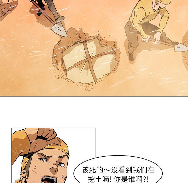 法制宣传漫画韩漫全集-36无删减无遮挡章节图片 