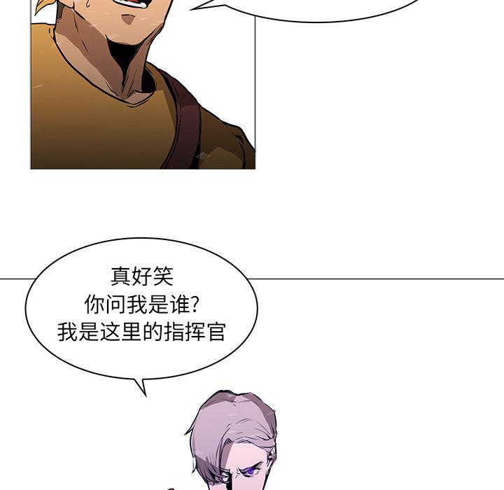 法制宣传漫画韩漫全集-36无删减无遮挡章节图片 