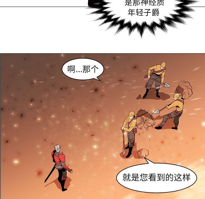 法制宣传漫画韩漫全集-36无删减无遮挡章节图片 