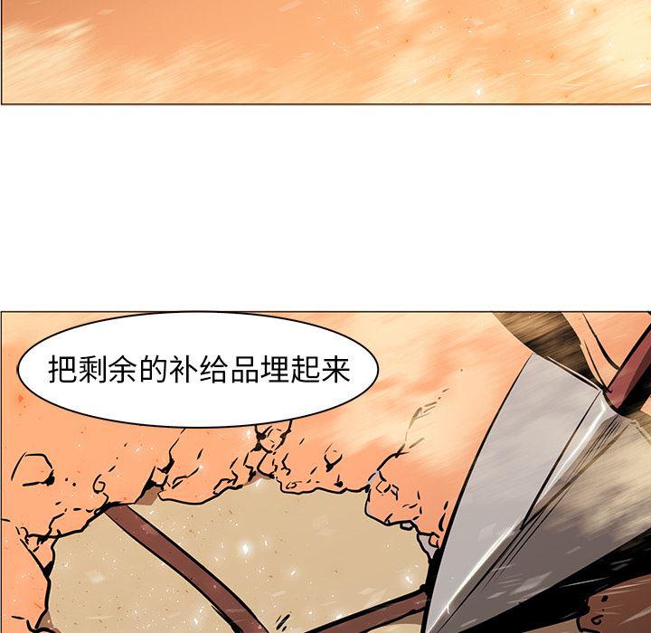 法制宣传漫画韩漫全集-36无删减无遮挡章节图片 