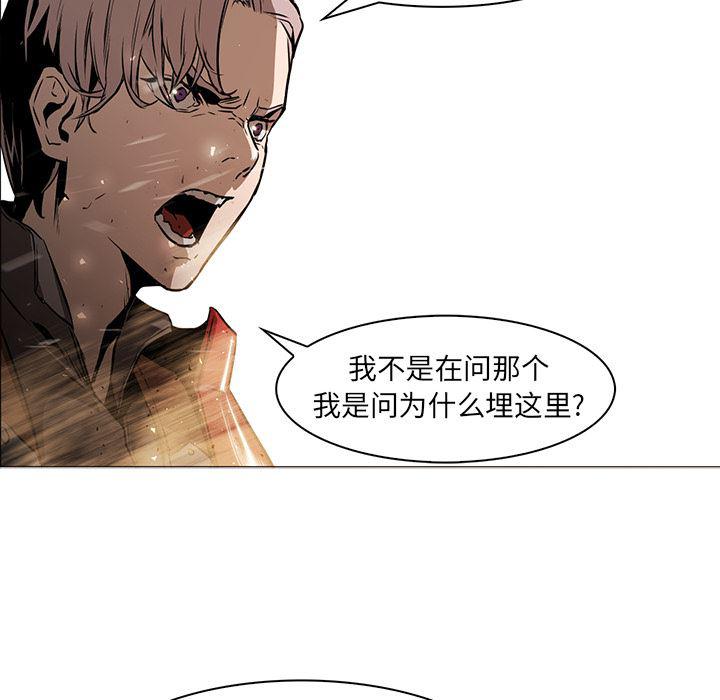 法制宣传漫画韩漫全集-36无删减无遮挡章节图片 