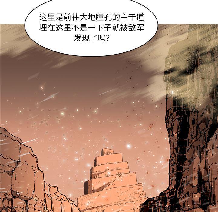 法制宣传漫画韩漫全集-36无删减无遮挡章节图片 