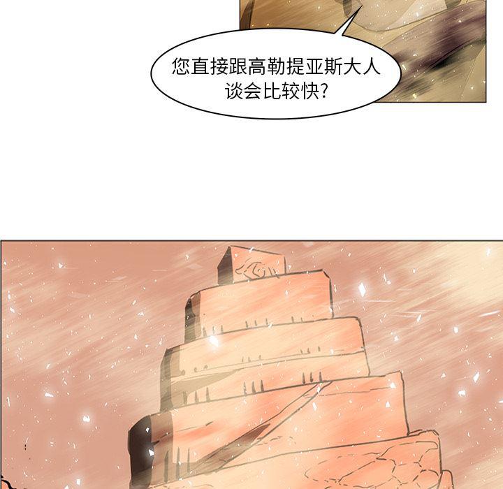 法制宣传漫画韩漫全集-36无删减无遮挡章节图片 