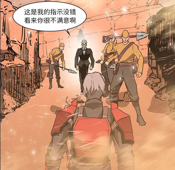 法制宣传漫画韩漫全集-36无删减无遮挡章节图片 