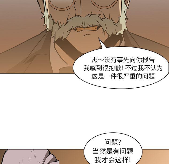 法制宣传漫画韩漫全集-36无删减无遮挡章节图片 