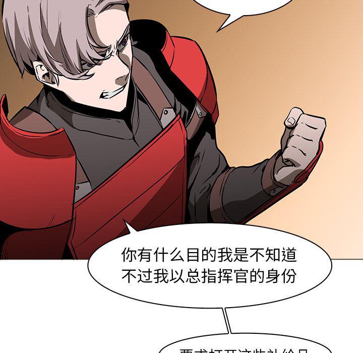 法制宣传漫画韩漫全集-36无删减无遮挡章节图片 