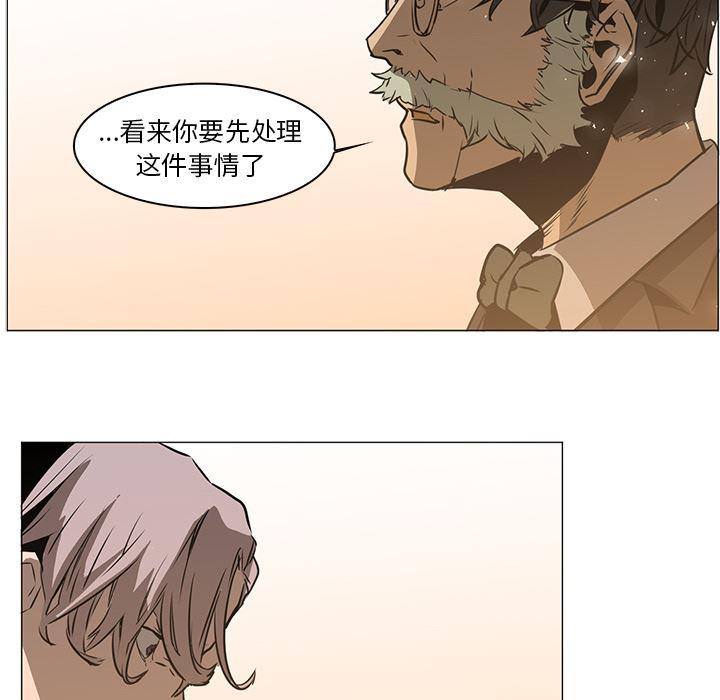 法制宣传漫画韩漫全集-36无删减无遮挡章节图片 