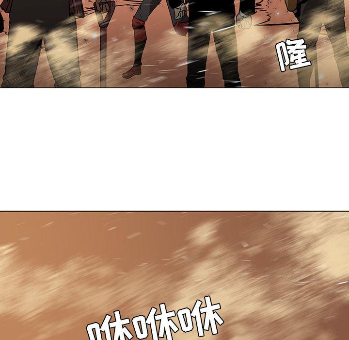 法制宣传漫画韩漫全集-36无删减无遮挡章节图片 