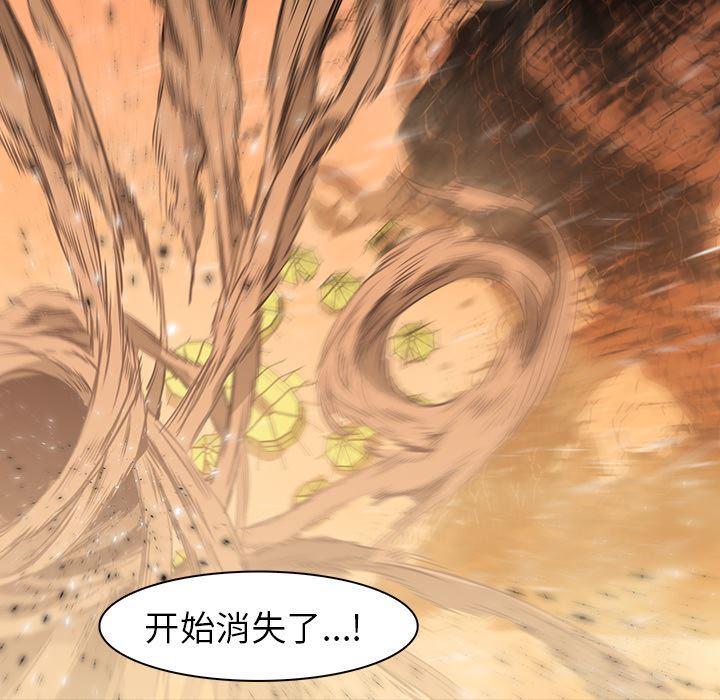 法制宣传漫画韩漫全集-36无删减无遮挡章节图片 