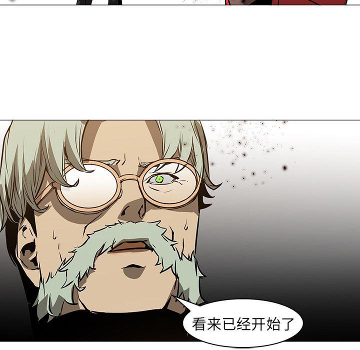 法制宣传漫画韩漫全集-36无删减无遮挡章节图片 