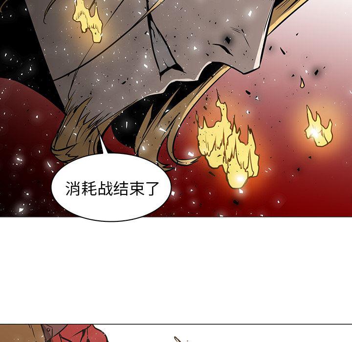 法制宣传漫画韩漫全集-36无删减无遮挡章节图片 