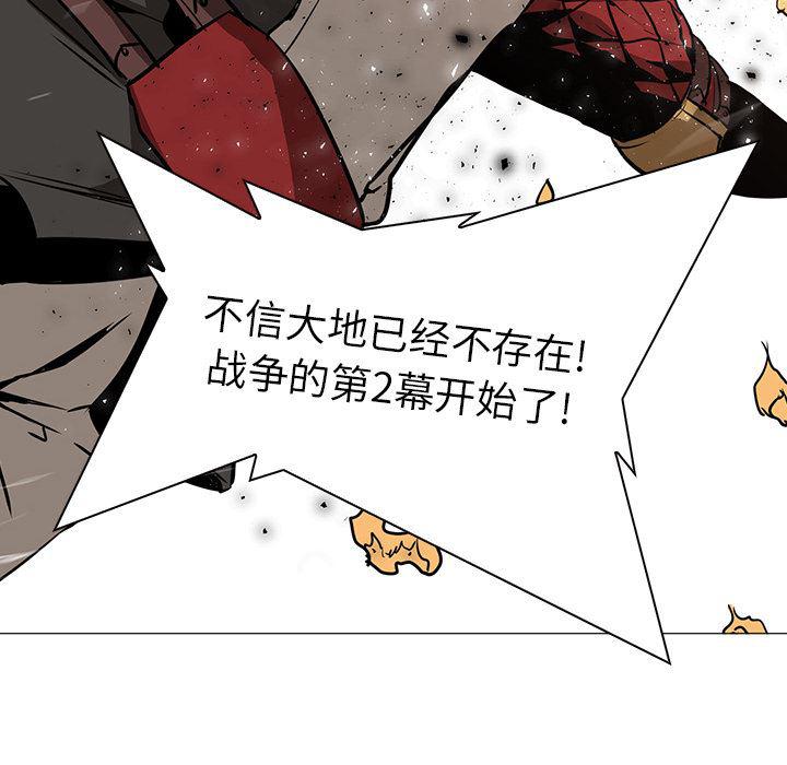 法制宣传漫画韩漫全集-36无删减无遮挡章节图片 