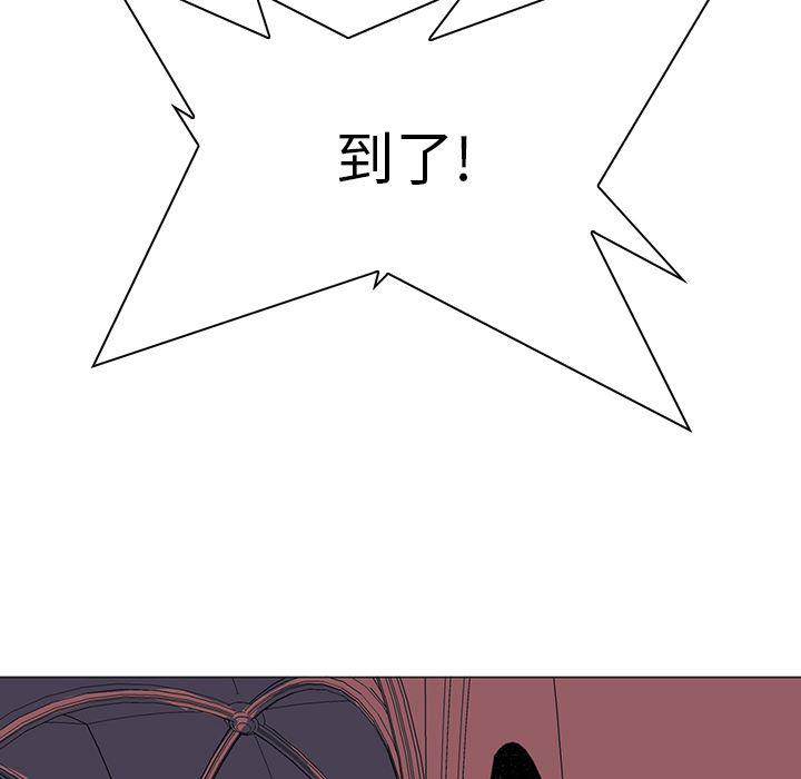法制宣传漫画韩漫全集-36无删减无遮挡章节图片 