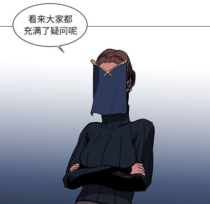 法制宣传漫画韩漫全集-36无删减无遮挡章节图片 