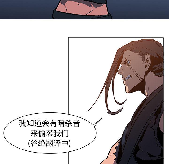 法制宣传漫画韩漫全集-36无删减无遮挡章节图片 