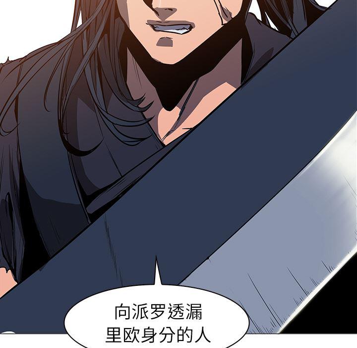 法制宣传漫画韩漫全集-36无删减无遮挡章节图片 
