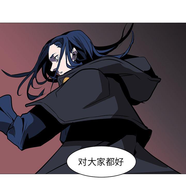 法制宣传漫画韩漫全集-36无删减无遮挡章节图片 