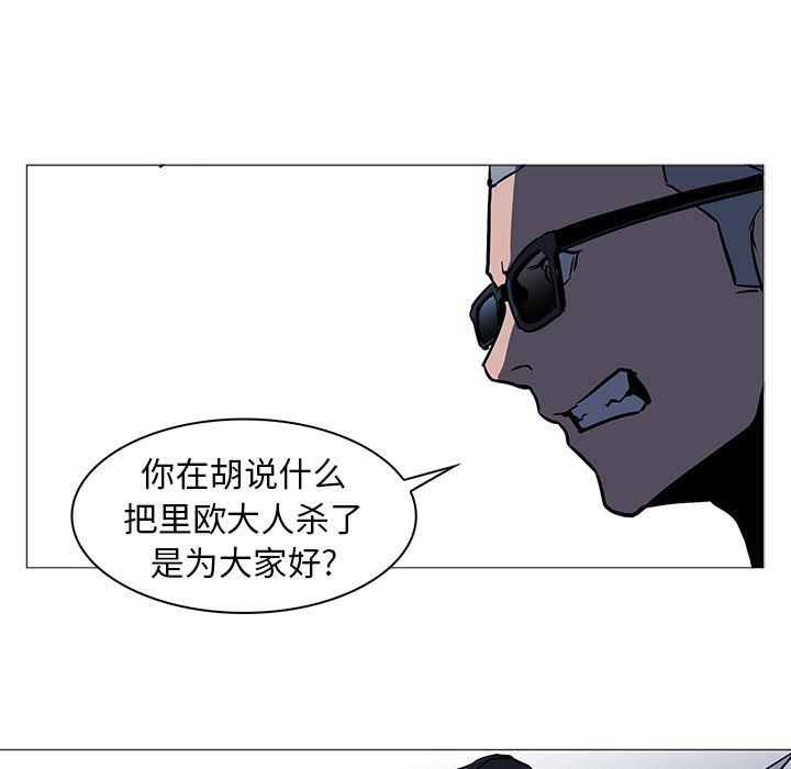 法制宣传漫画韩漫全集-36无删减无遮挡章节图片 