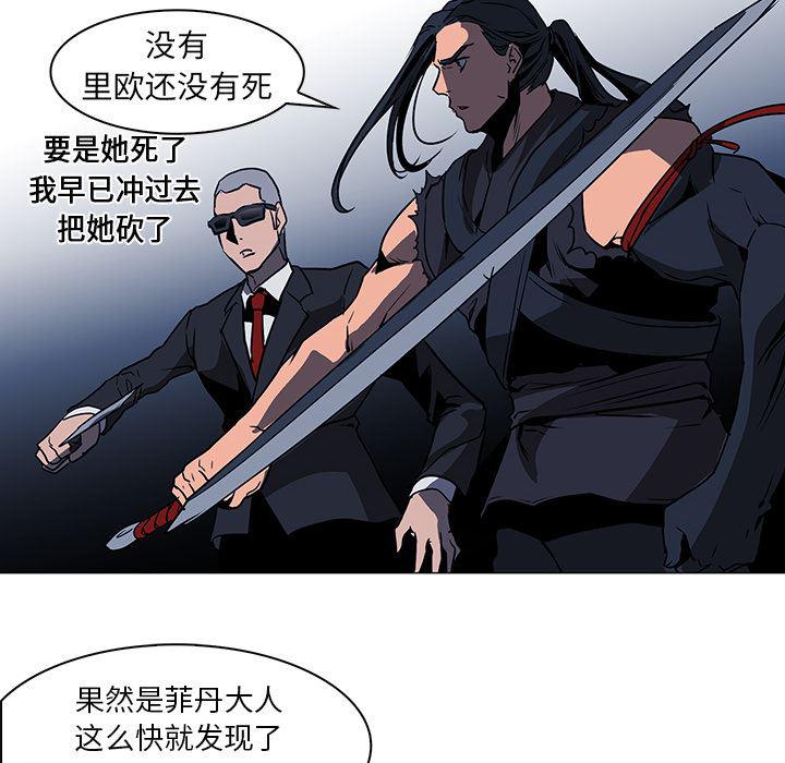 法制宣传漫画韩漫全集-36无删减无遮挡章节图片 