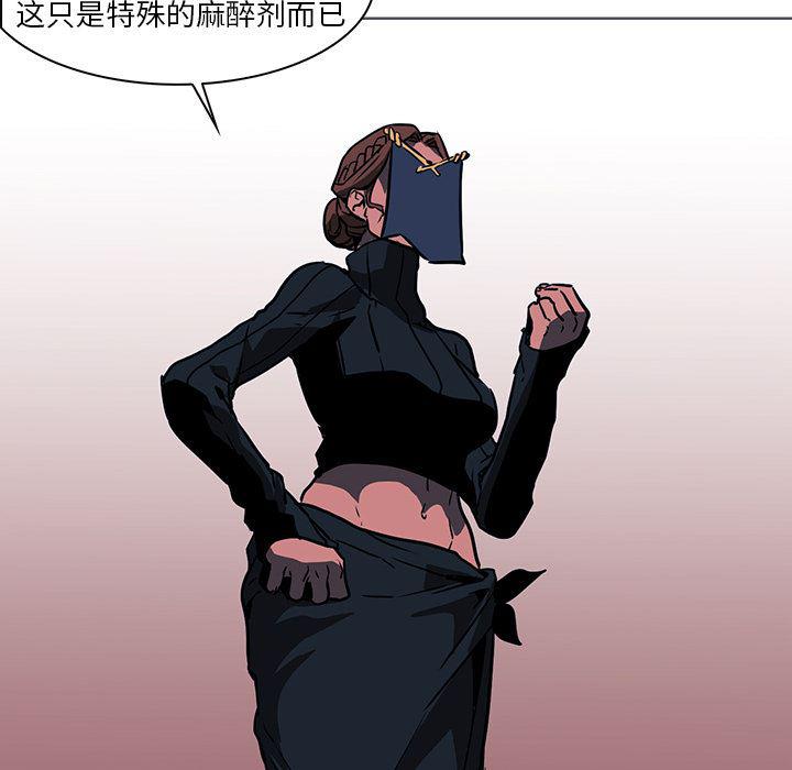法制宣传漫画韩漫全集-36无删减无遮挡章节图片 
