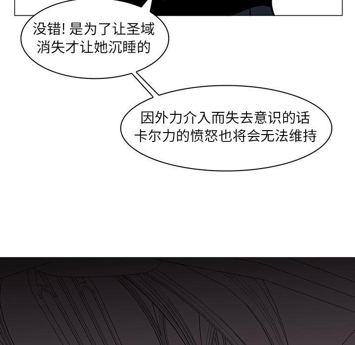 法制宣传漫画韩漫全集-36无删减无遮挡章节图片 