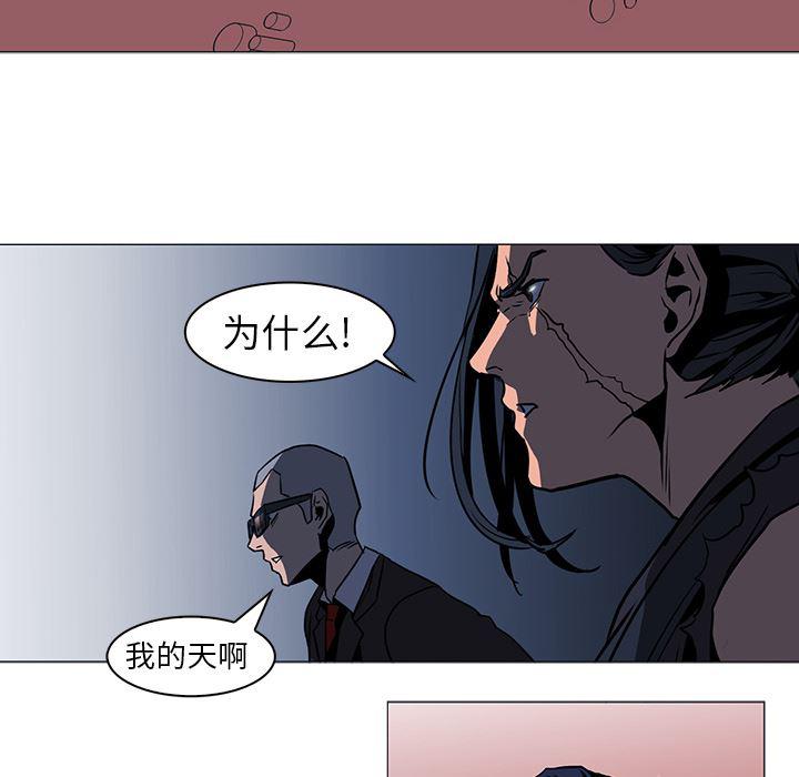 法制宣传漫画韩漫全集-36无删减无遮挡章节图片 