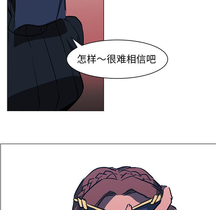 法制宣传漫画韩漫全集-36无删减无遮挡章节图片 