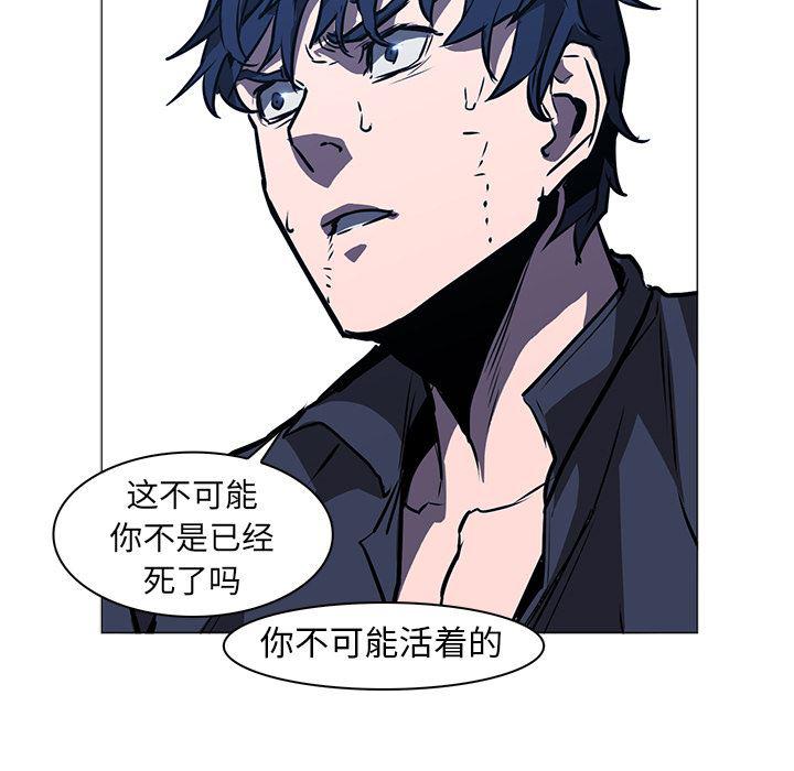 法制宣传漫画韩漫全集-36无删减无遮挡章节图片 