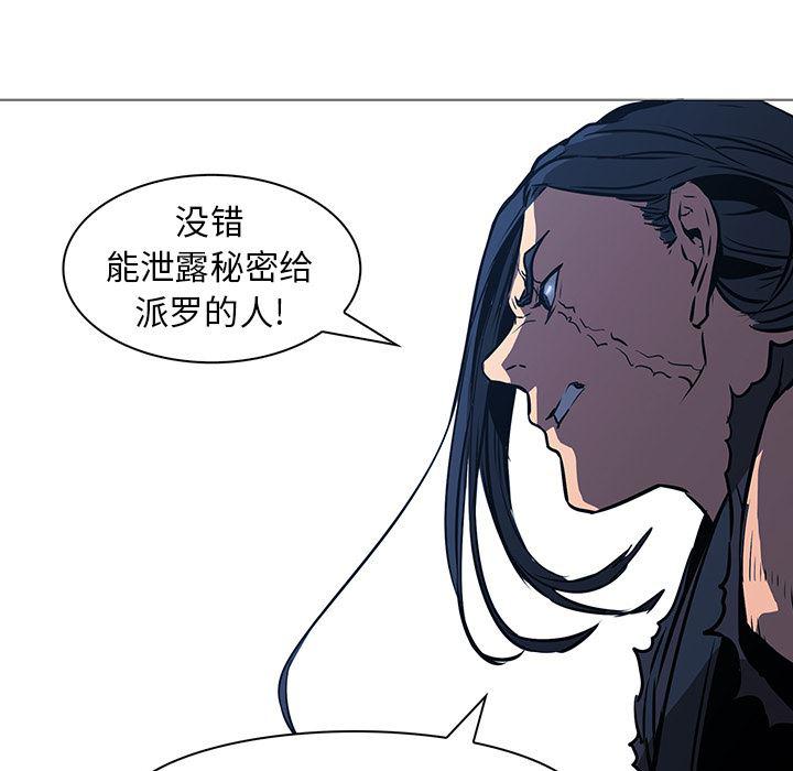 法制宣传漫画韩漫全集-36无删减无遮挡章节图片 