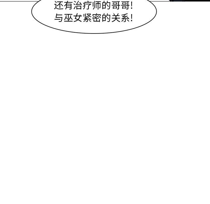 法制宣传漫画韩漫全集-36无删减无遮挡章节图片 