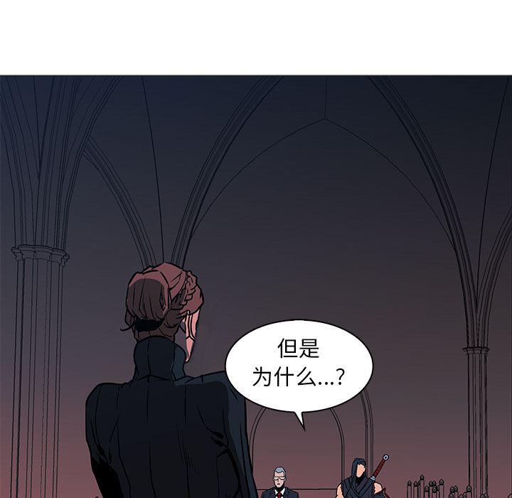 法制宣传漫画韩漫全集-36无删减无遮挡章节图片 